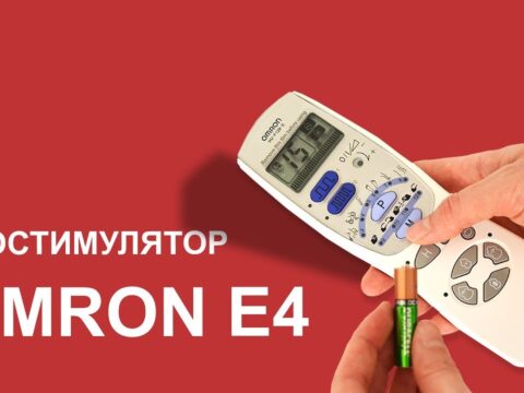 Omron E4